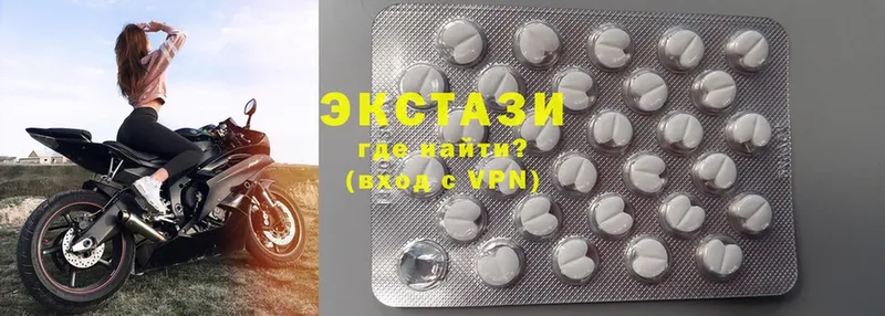 Ecstasy Cube  Вольск 