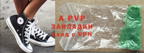 ALPHA PVP Беломорск