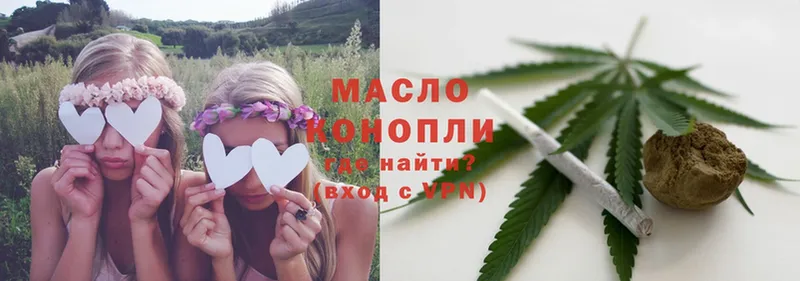 MEGA ссылка  Вольск  Дистиллят ТГК гашишное масло 